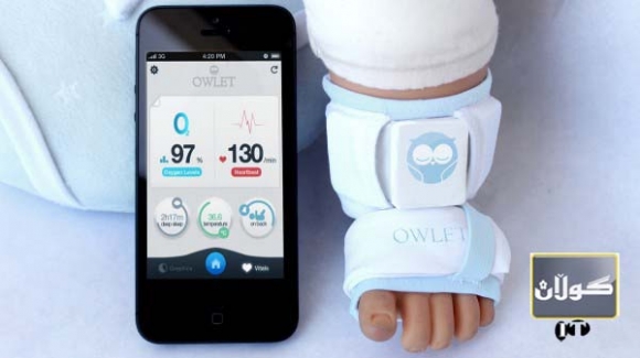 ئامێری Peeko Monitor: